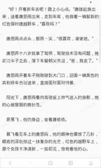 驻厦门菲律宾领事馆商务签材料大全_菲律宾签证网